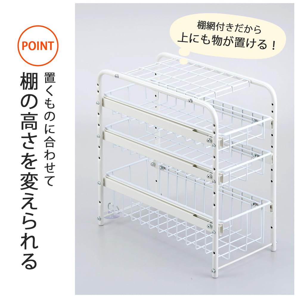 Amazon｜下村企販 シンク下 キッチンラック 幅20cm 【日本製】 流し台